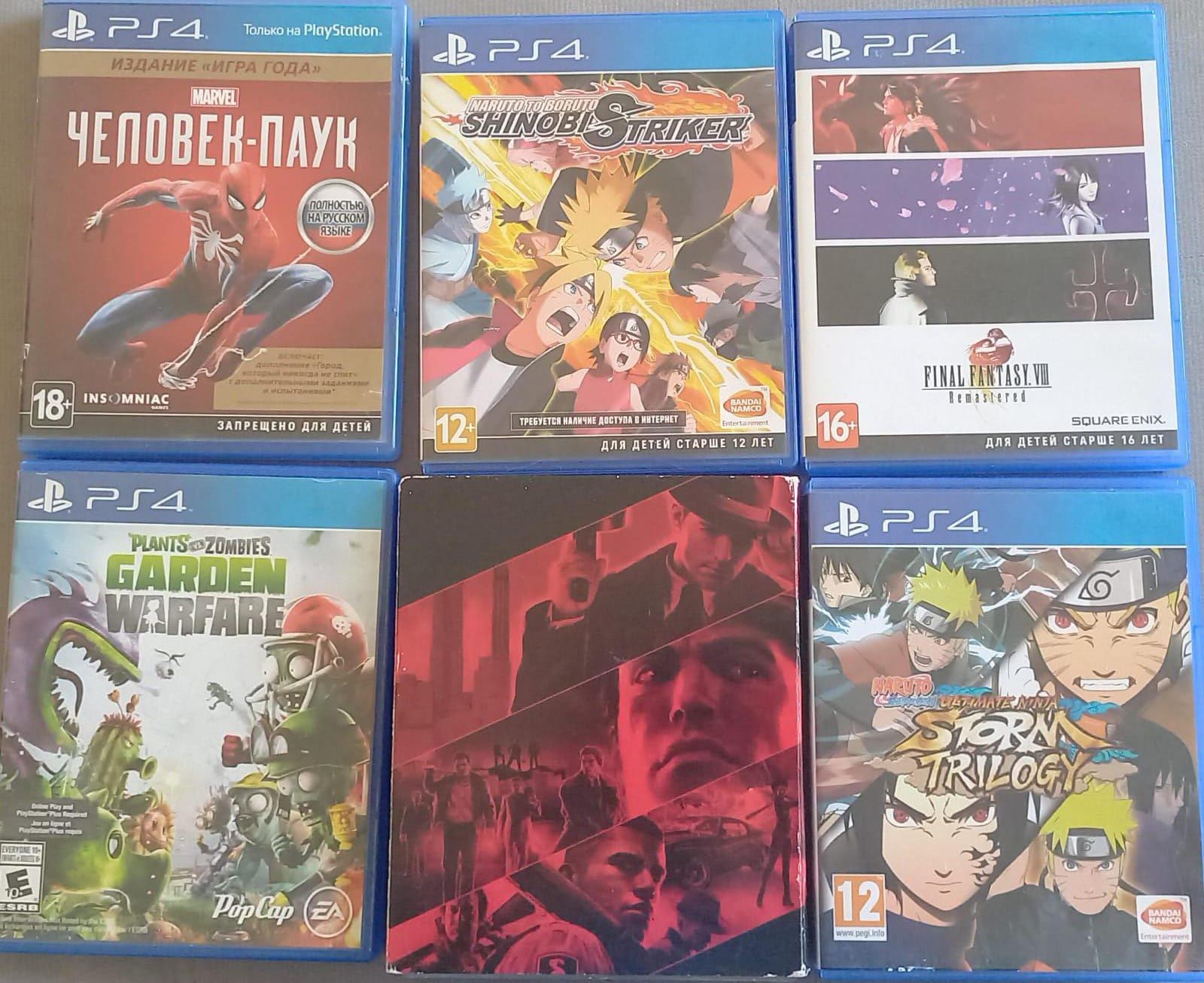 Диски PlayStation4 Б/У