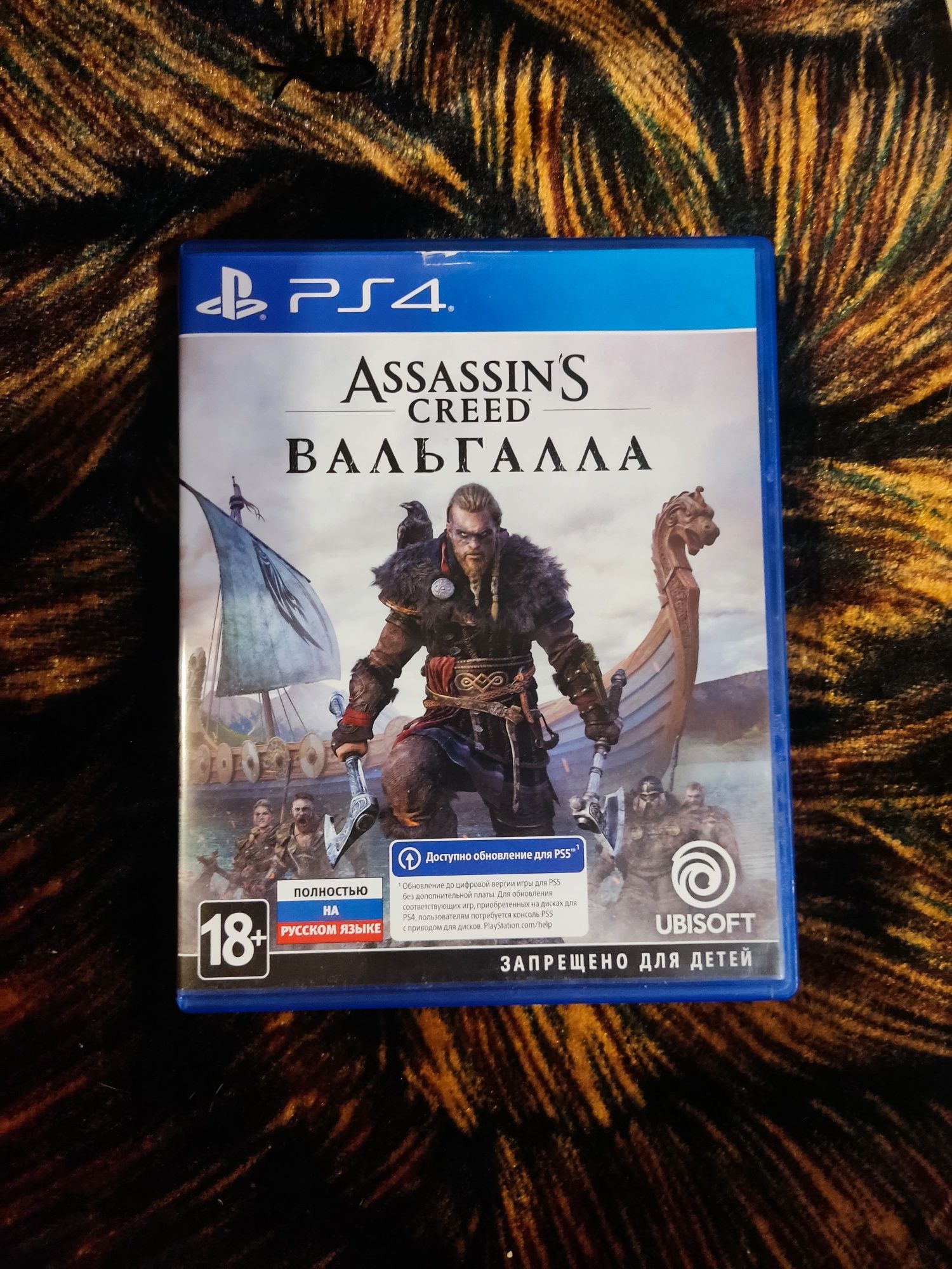 Диск Assassin's Creed Вальгалла PS4 PS5