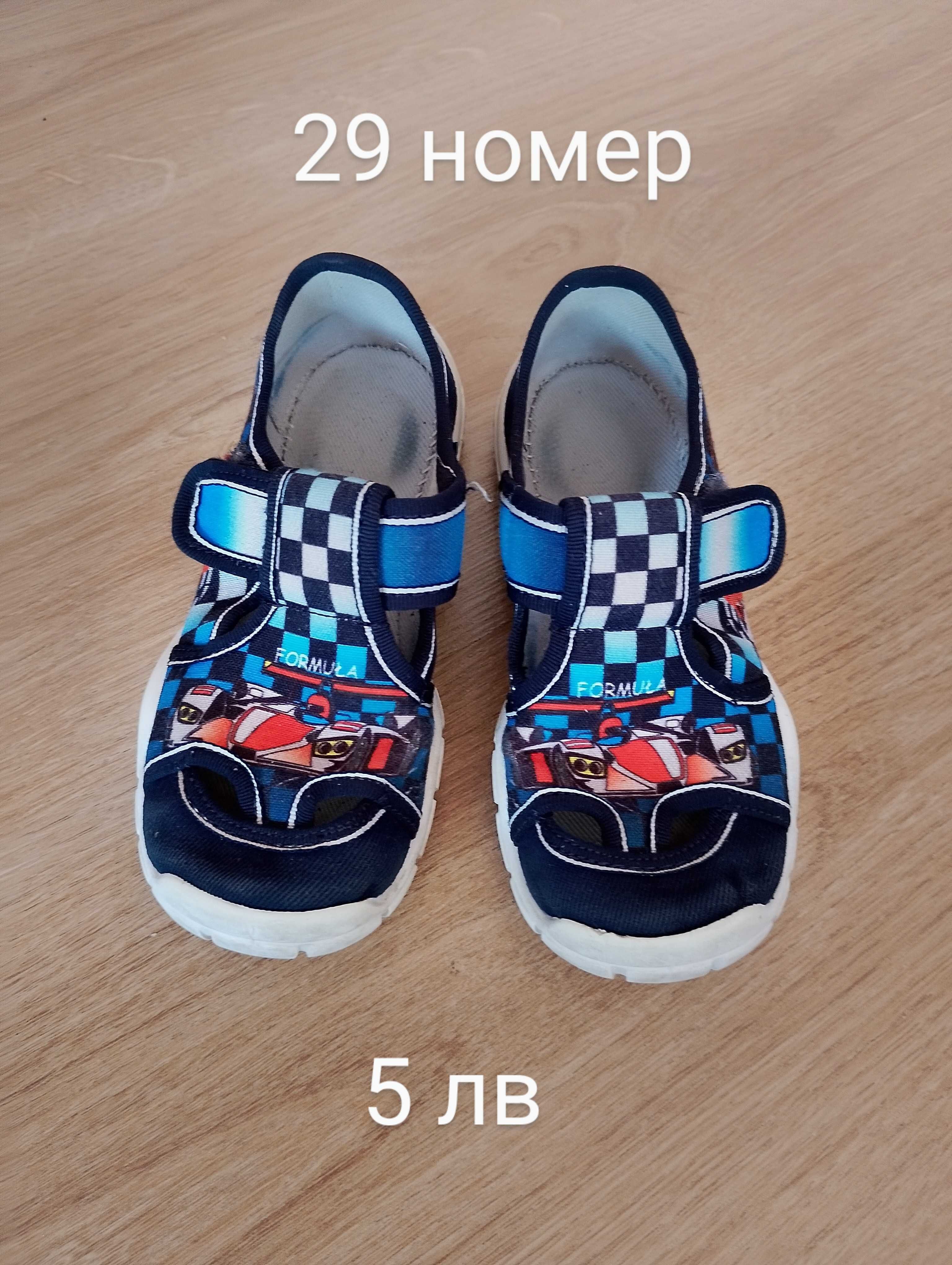 Детски обувки за момче