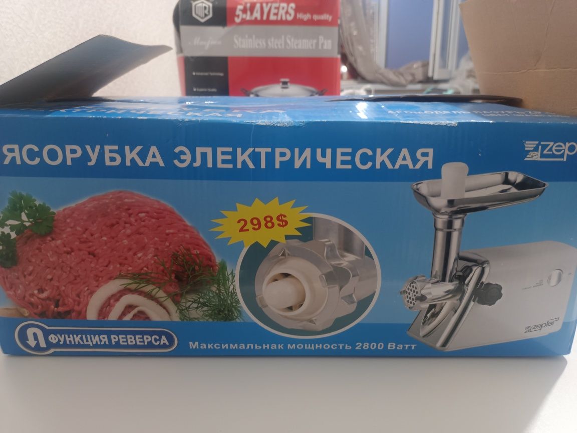Мясорубка Zepter zp-988