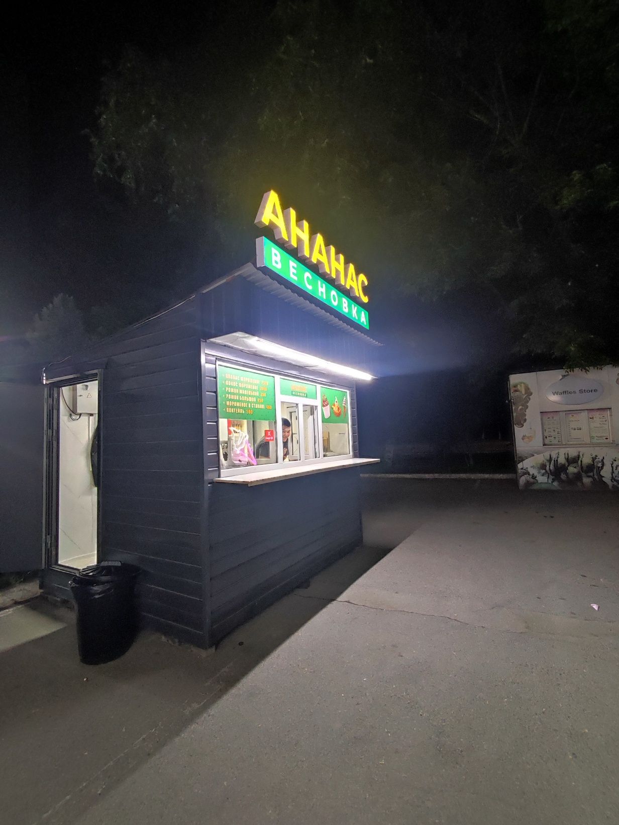 киоск витринный 305×255×280 торговый павильон 
[28.08