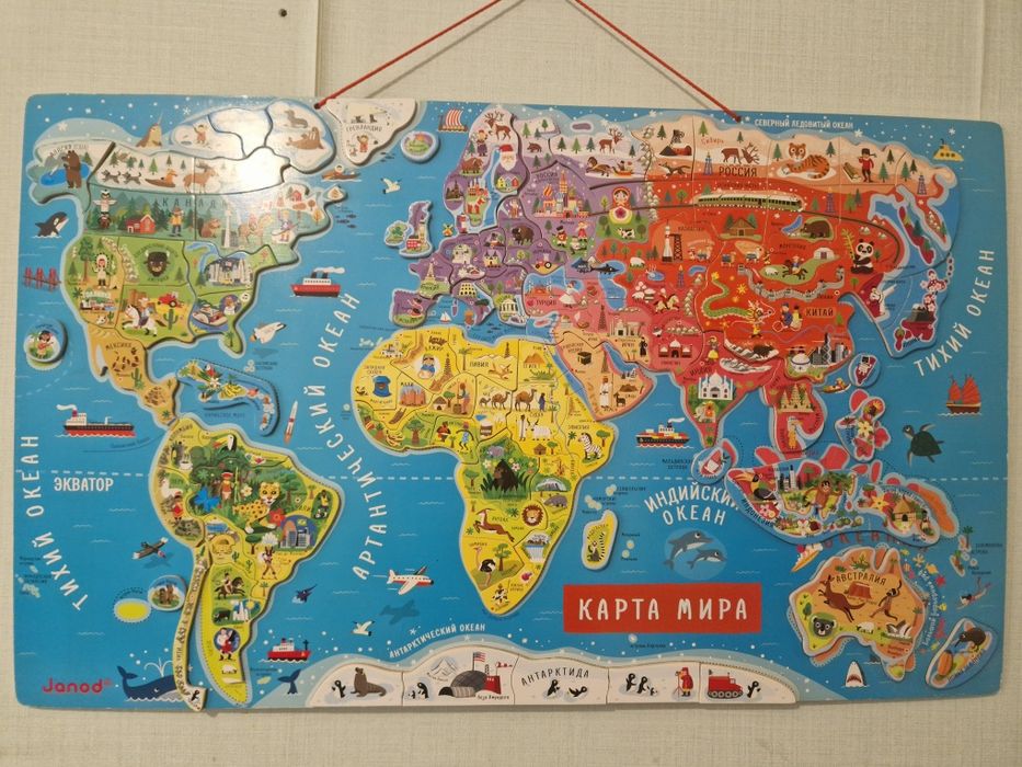 Продам карту мира, магнитная.