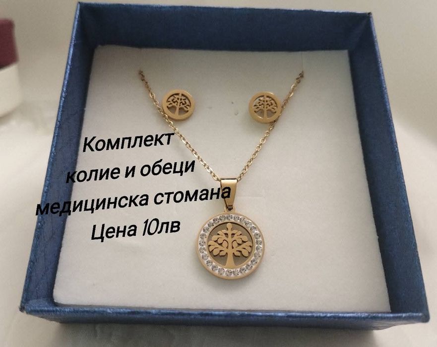 Последни единични бройки