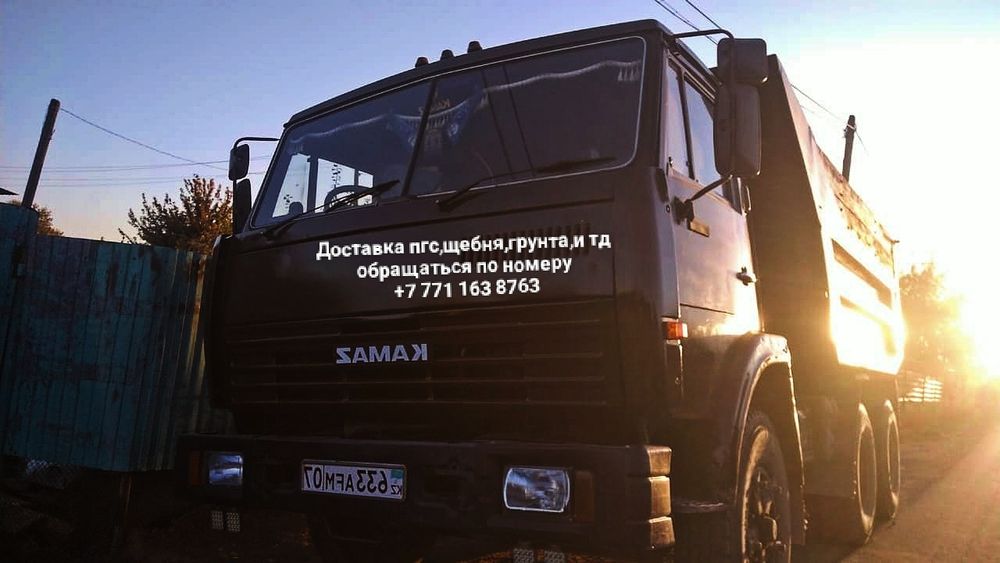 Доставка ПГС, глины и тд