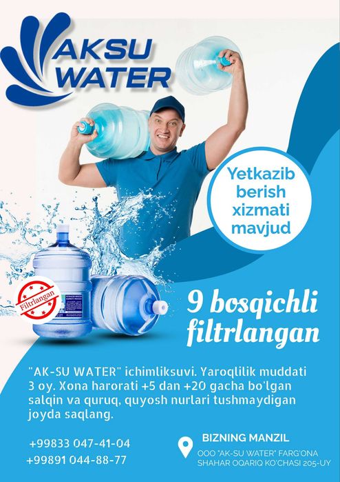 Живая вода aksu water