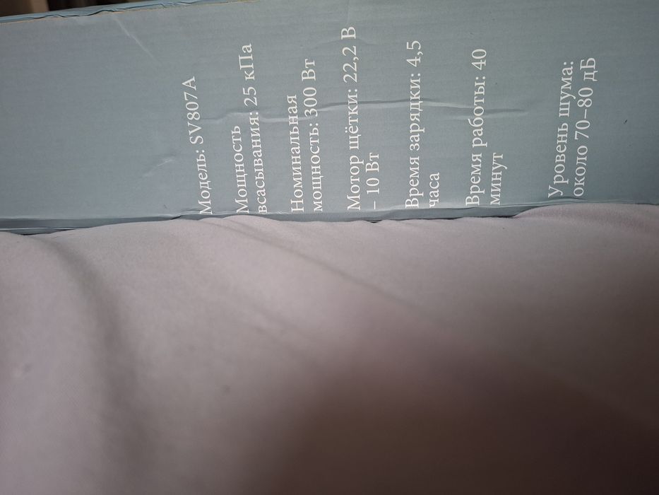 Пылесос MILIO  мощный