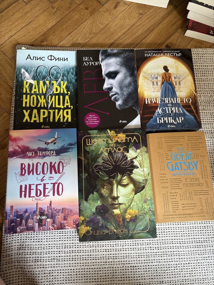 Разнообразни книги