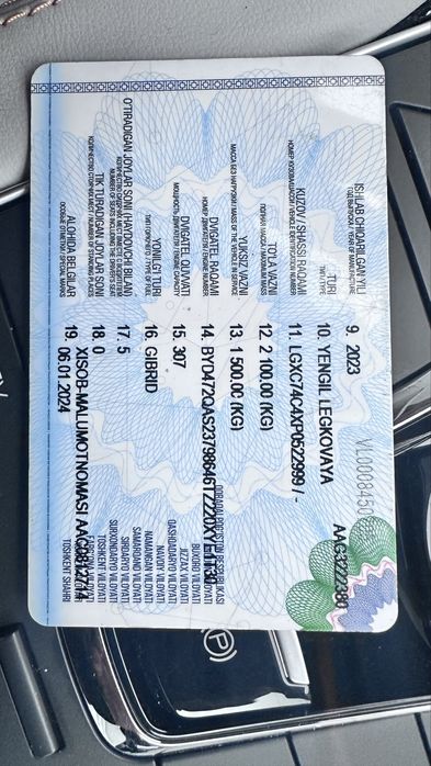 BYD Song plus gibrid EV