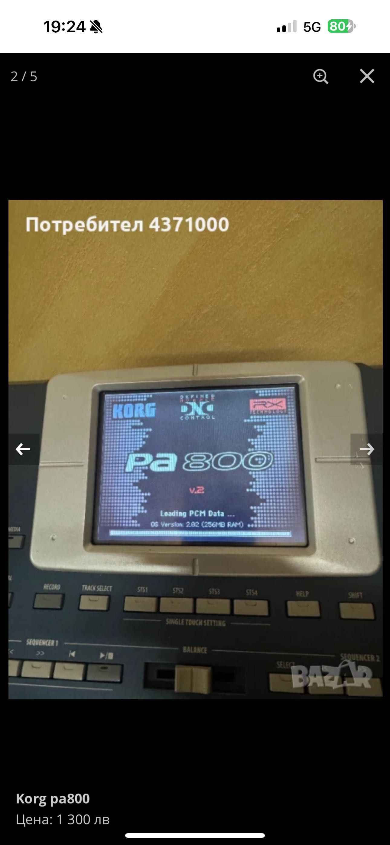 Korg Pa800 клавир