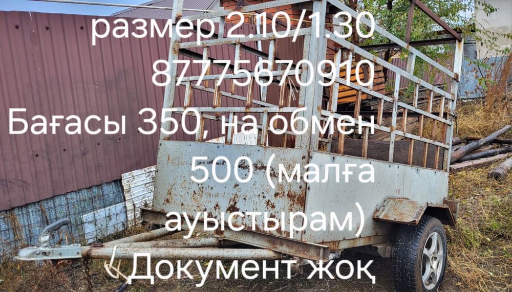 П р и ц е      п