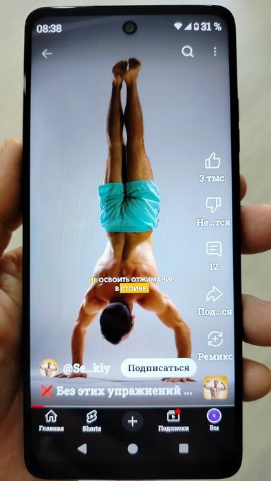 Смартфон motorola g24