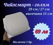 Чийзсмарт Tupperware