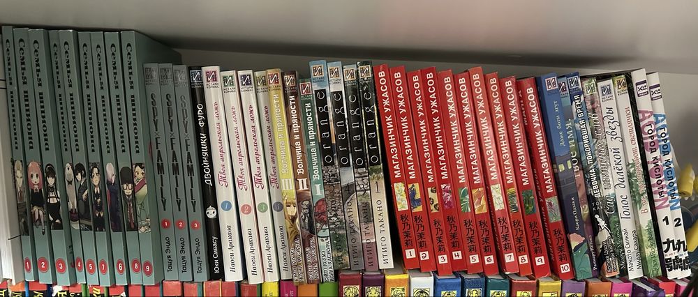 Манга, в хорошем качестве