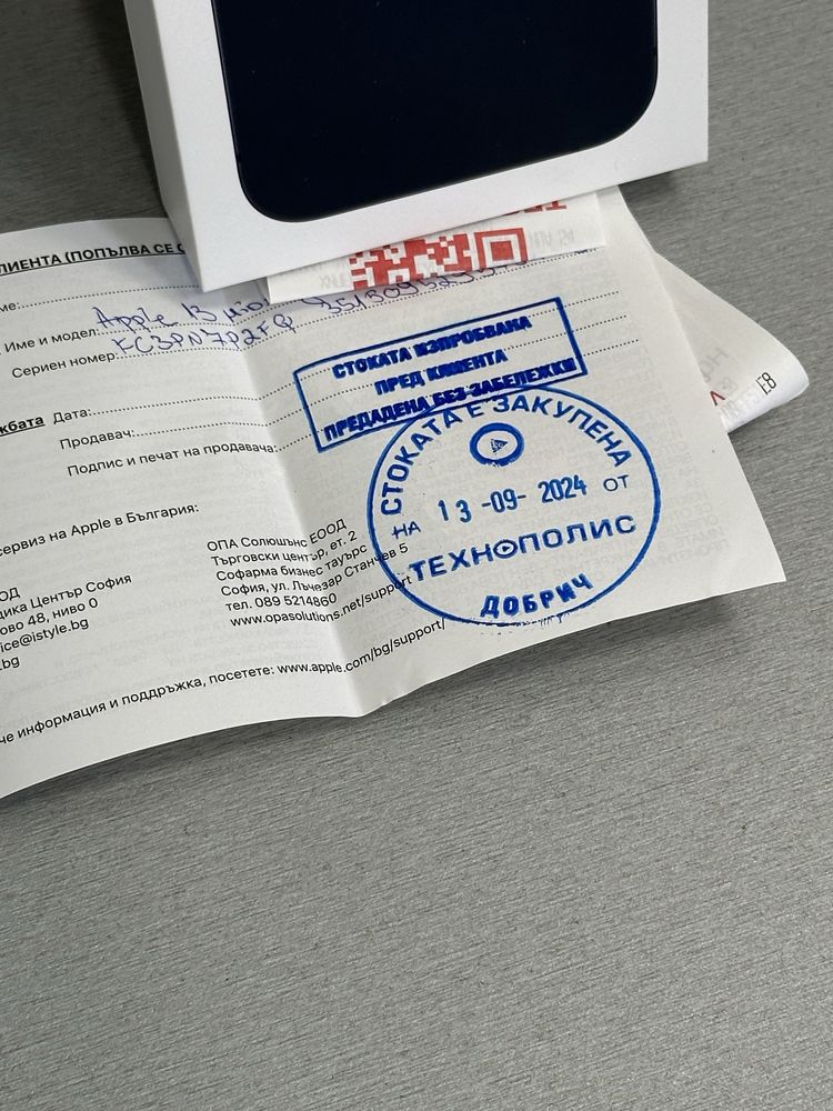 Продавам чисто нов iPhone 13