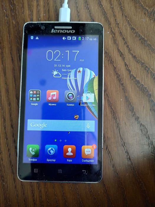 Lenovo A536 2 бр.