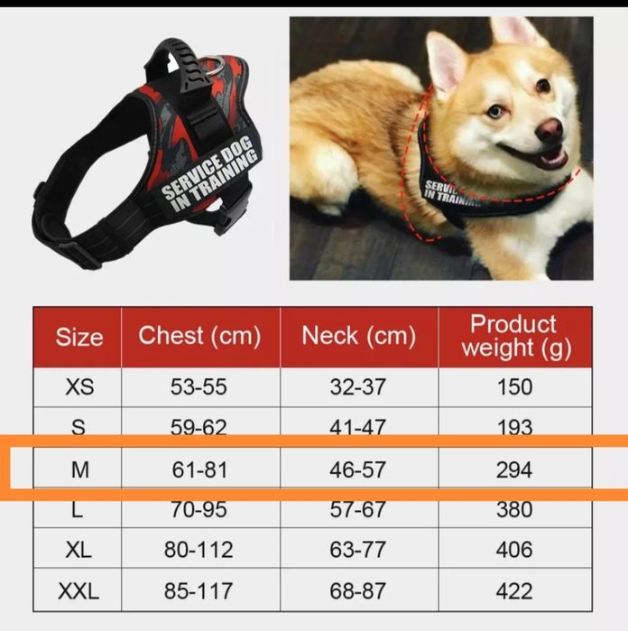 Нагръдник колан за куче неупотребяван - разм. ,,М"