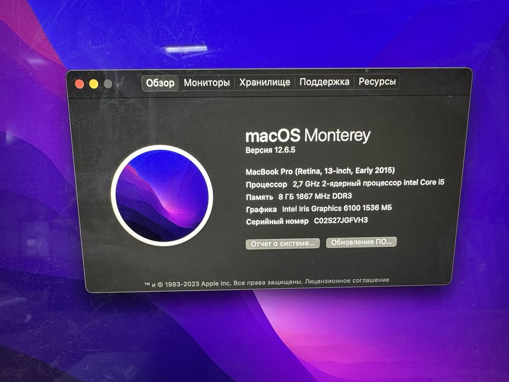 Macbook pro 13 2015 с коробкой
