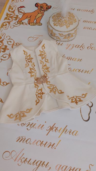 Тусау кесу набор