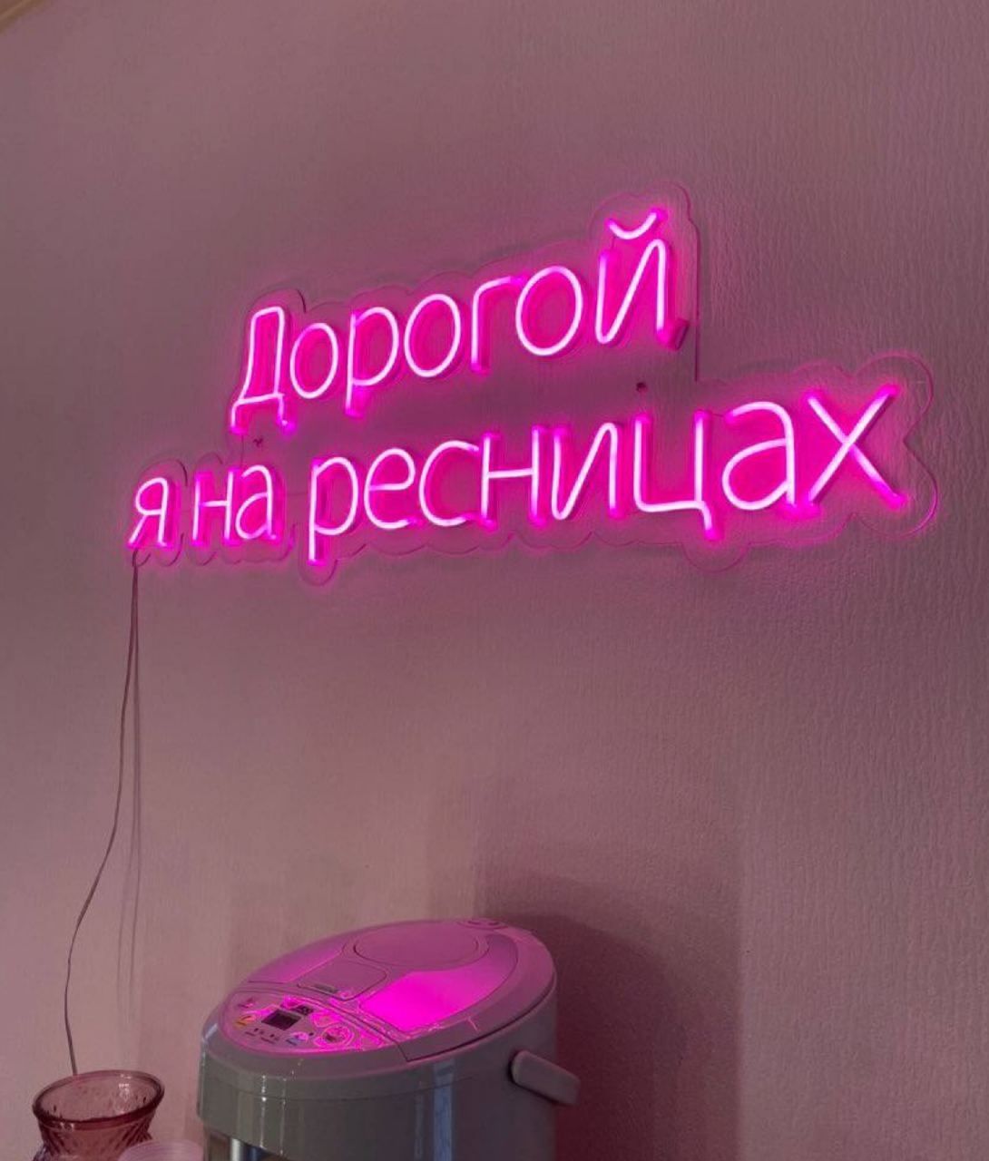 Неоновые вывески