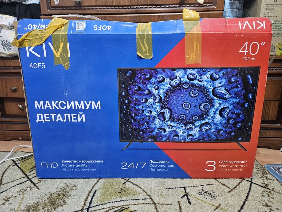 Телевизор с кронштейн