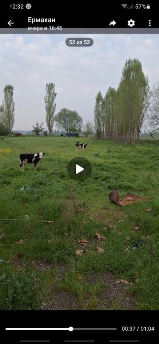 Продаётся участок 20 соток. По факту 30сот.не жилой с кадастром.