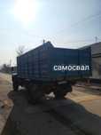 Самосвал ЗИЛ 130