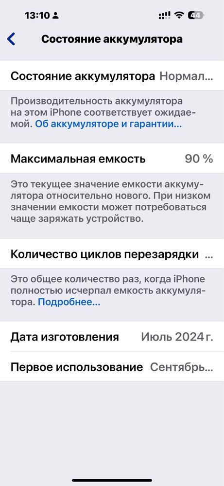 Iphon 15 pro max 1 Tb европейский e-sim