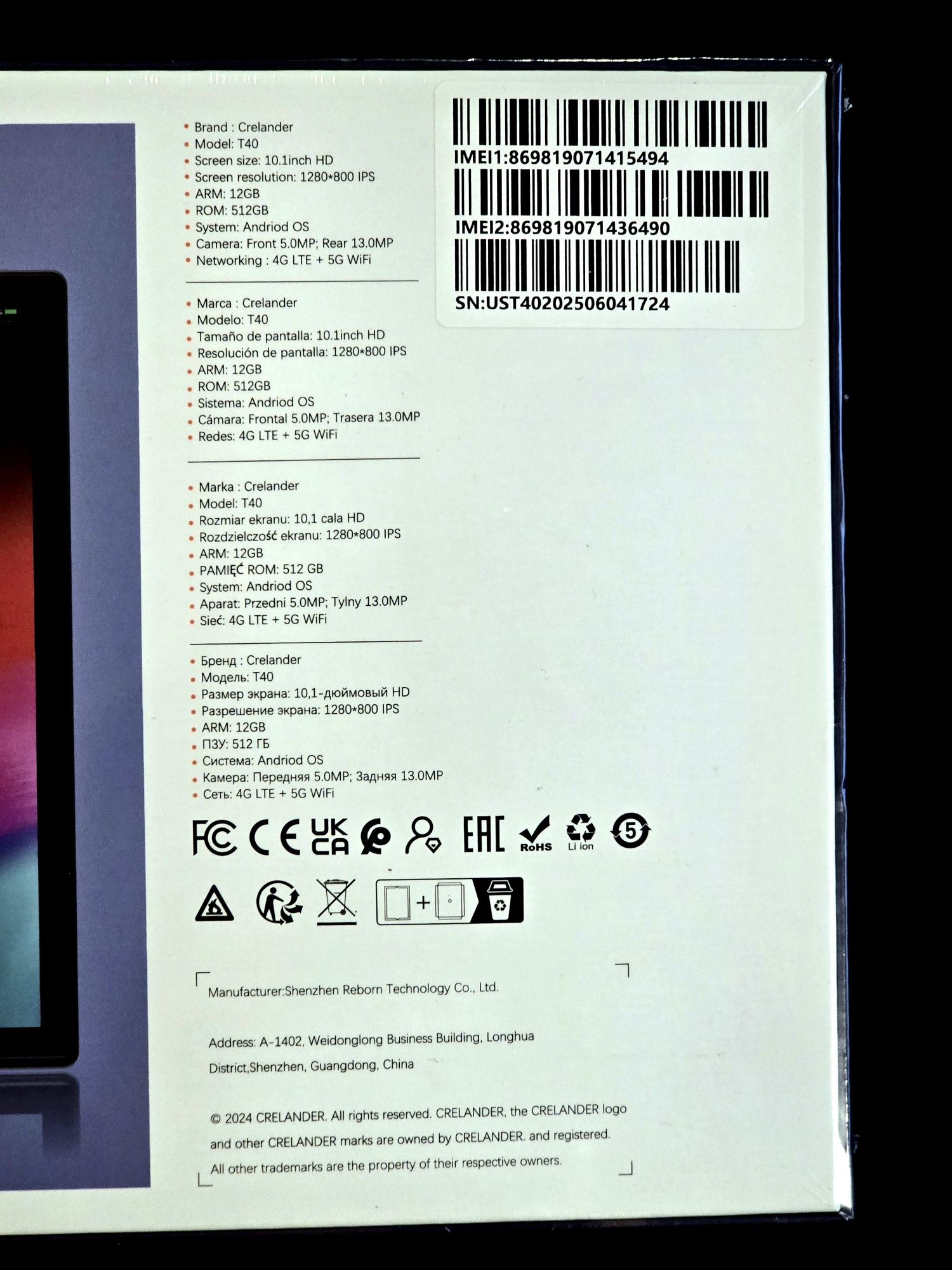 ЧИСТО НОВ!!! - Tablet PC - Crelander T40 10,1"  Inch