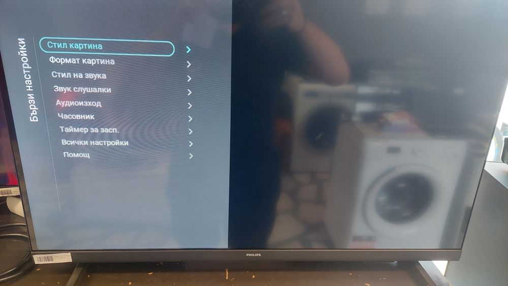 Телевизор Philips 32 inc 32 phs5507