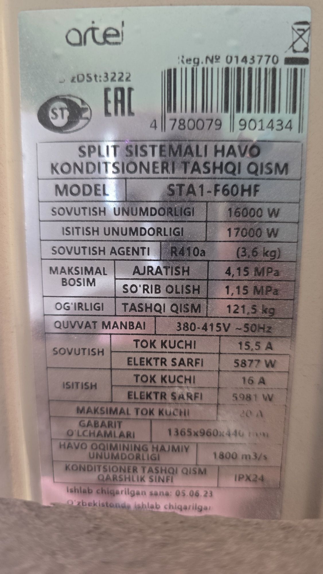 Кондиционер Artel STA 1-F60HF
