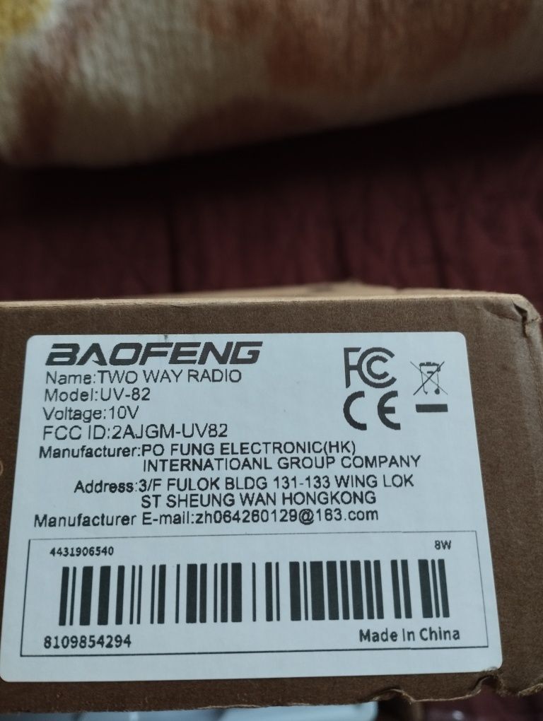Baofeng uv82 радиостанция