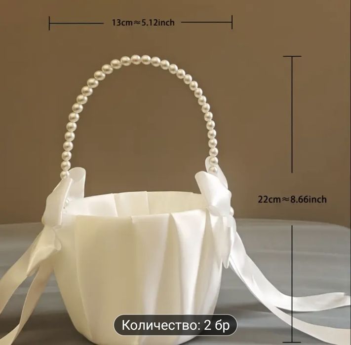 Кошнички за сватба или кръщене