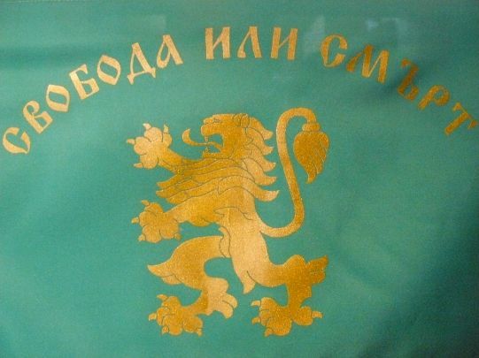 Български знамена, знаме "Свобода или смърт", Самарското знаме