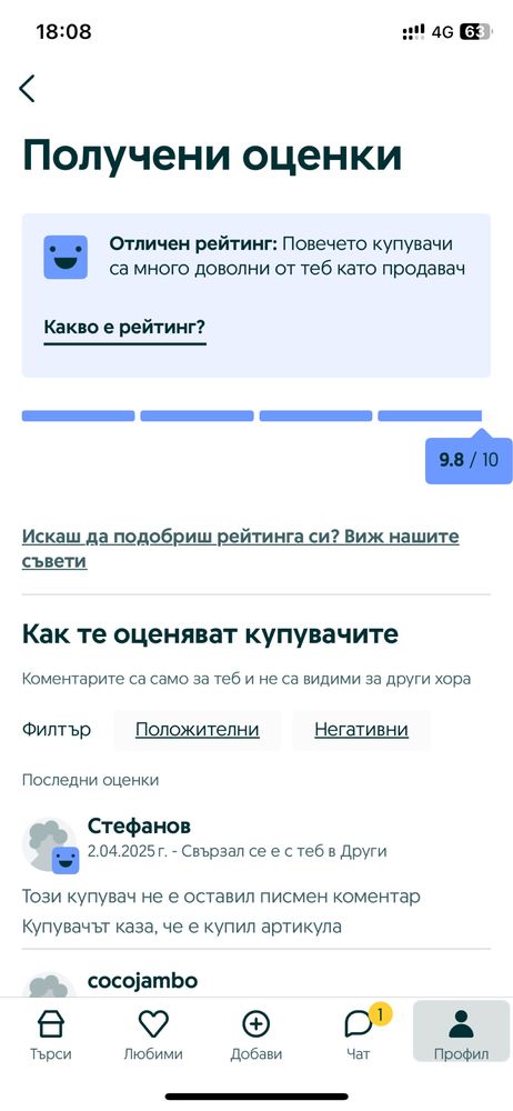 НОВИ дъбови бурета / бъчви за подарък