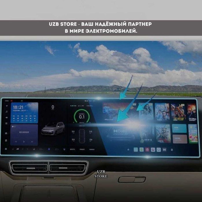 стекло защита монитора. Матовая стекло защита телевизора L 6/7/8/9