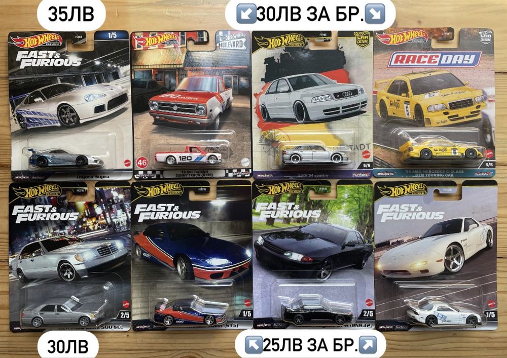 Hot Wheels Premium