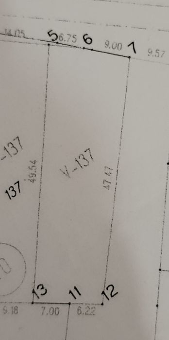 Парцел от собственик!