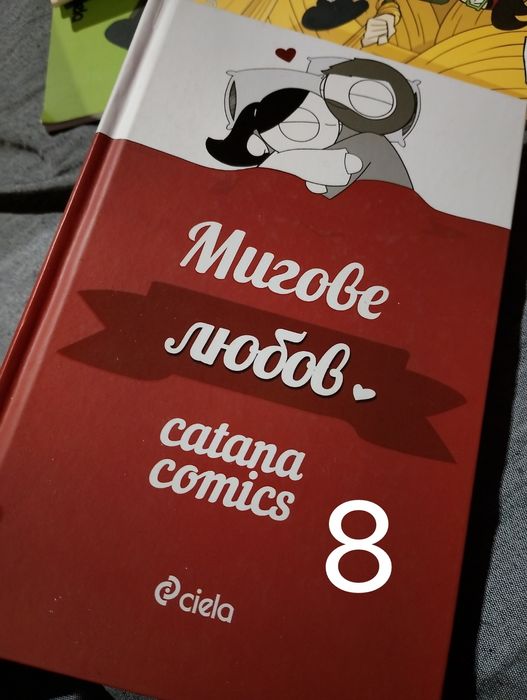 Много нови книги