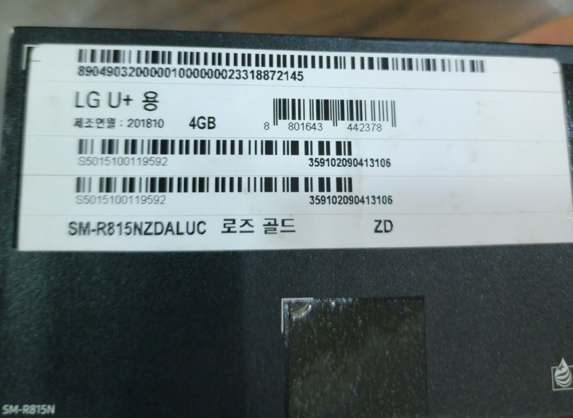 SAMSUNG Galaxy Watch