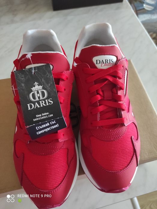 Сникърси Дарис Нови - 39 номер Нови
