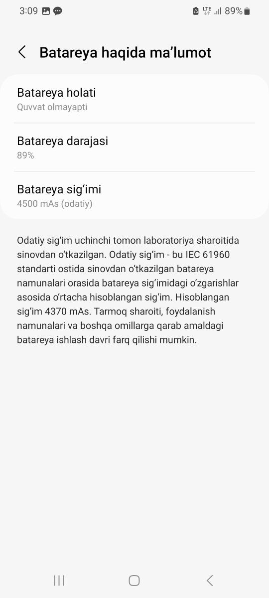 Samsung S20 +5 g