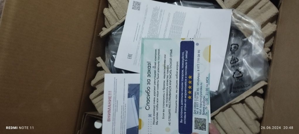 Принтер пищевой Kopyink