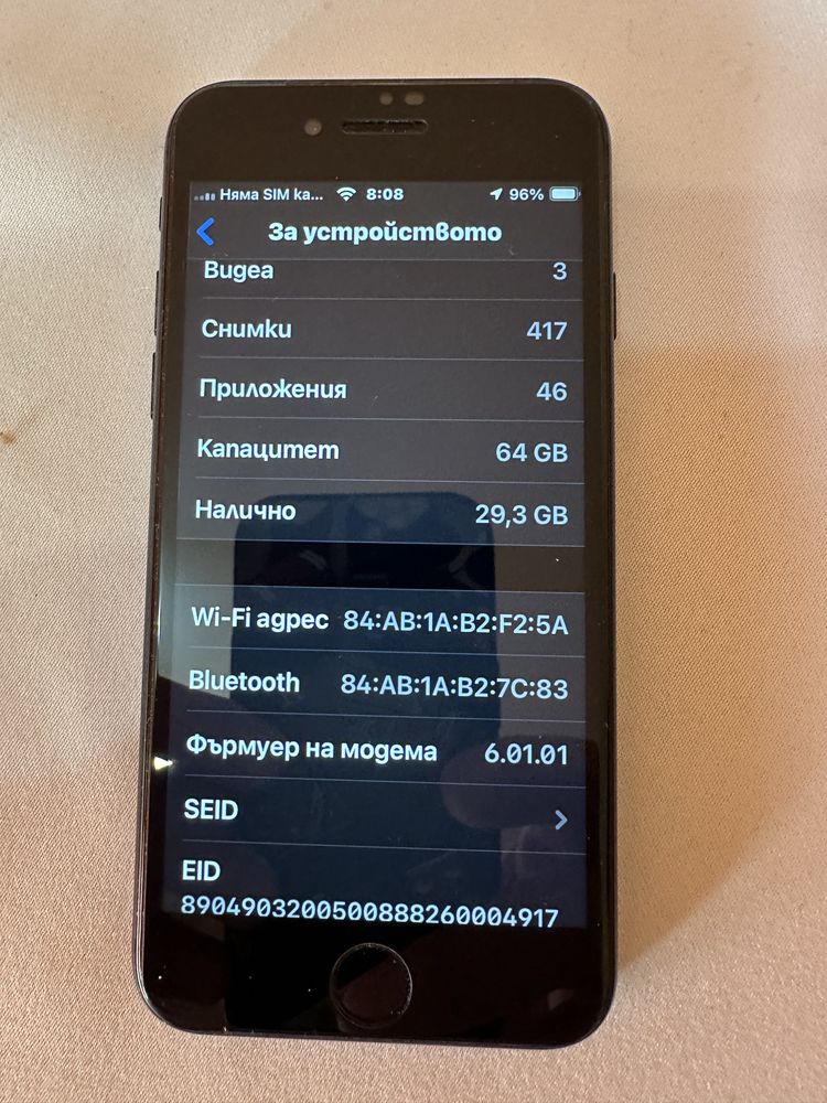 Appel Iphone SE 2020 64 gb Black + 8 Кейса ПОДАРЪК.
