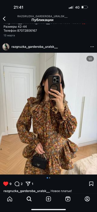 Кофта,юбка как платья ,новый ,материал хорошый удобнный