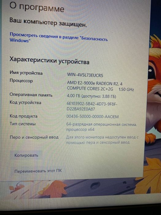 НР AMD 2 ядра/озу 4ГБ DDR4/SSD 240