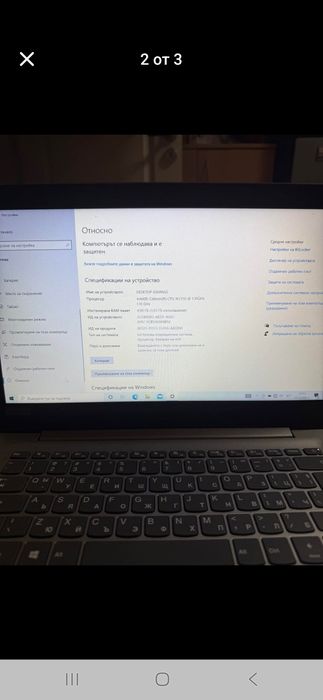 Лаптоп Леново Ideapad 120S