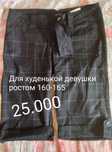 Женские юбки, платье