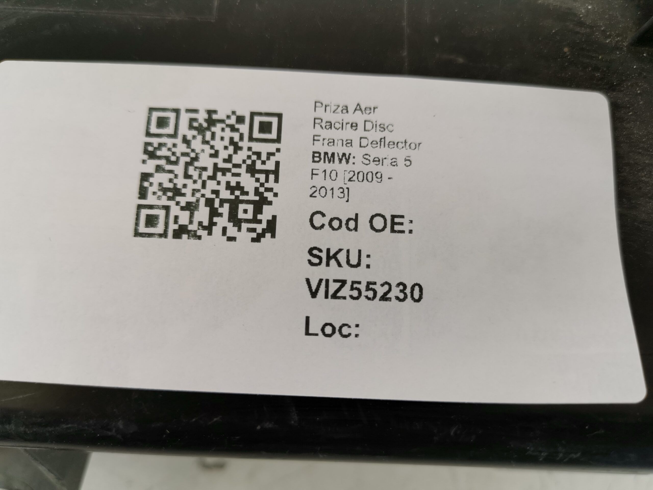 БМВ Серия 5 / BMW Seria 5 Оригинален въздушен дифузор за охлаждане на