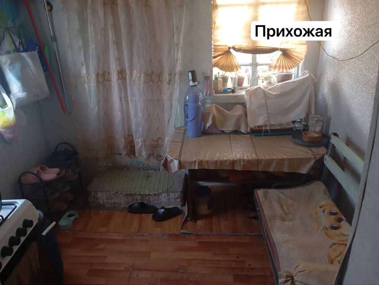 Уй сотилади Дом продается