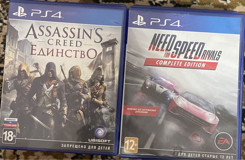 Обменяю диски PS4